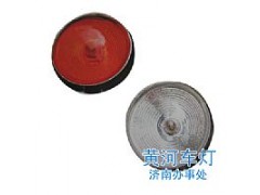,斯太尔王前示廓灯（白/红）,济南黄河车灯经销处