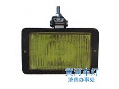 ,斯太尔防雾灯,济南黄河车灯经销处
