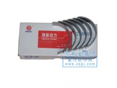 ,连轴瓦,济南劲驰重汽配件（原金嘉力）