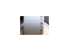 ,重汽条码标签,济南泽普条码科技有限公司 ,重汽条码标签,济南泽普条码科技有限公司