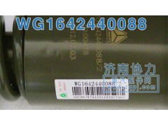 WG1642440088,豪沃新款后减振器,济南明钜汽车配件有限公司（原济南协力）