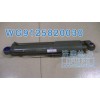 新黃河舉升缸 WG9125820030 價格560元/單位