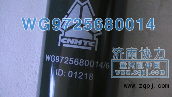 前桥原厂减振器 WG9725680014 价格123元/单位/WG9725680014