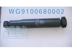 WG9100680002,前桥减振器,济南明钜汽车配件有限公司（原济南协力）