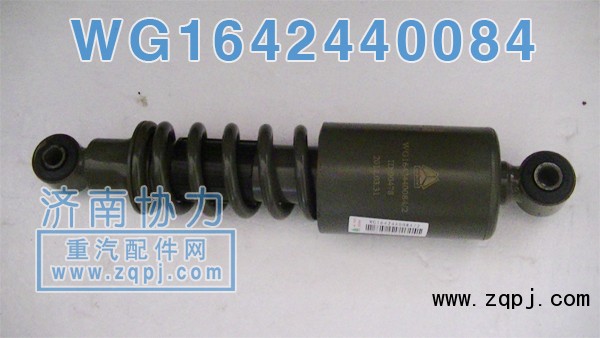 新款原厂减振器WG1642440084 价格127元/单位/WG1642440084