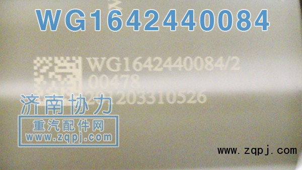 新款原厂减振器WG1642440084 价格127元/单位/WG1642440084