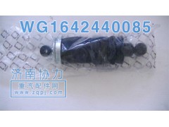 WG1142440085,豪沃后悬减振器气囊,济南明钜汽车配件有限公司（原济南协力）