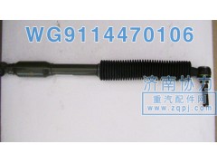 WG9114470106,豪沃转向阻尼,济南明钜汽车配件有限公司（原济南协力）