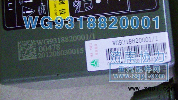 舉升泵 WG9318820001 價格1250元/單位/WG9318820001
