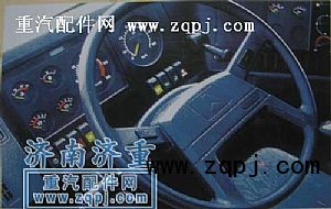 ,斯太尔王内饰,山东豪曼汽车配件有限公司