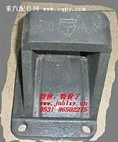 济南华鲁信业供应钢板弹簧座(铸钢)STRWHOW/