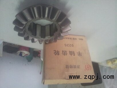 0226半軸齒輪AZ9231320026價格50元/個/AZ9231320026