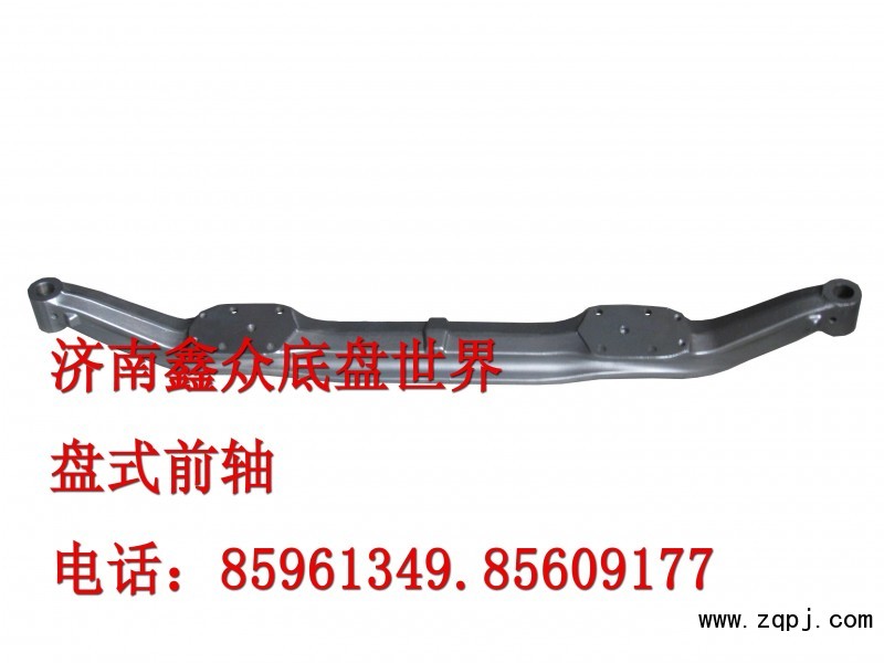 供應(yīng)豪沃09款前軸AZ9925410121/AZ9925410121