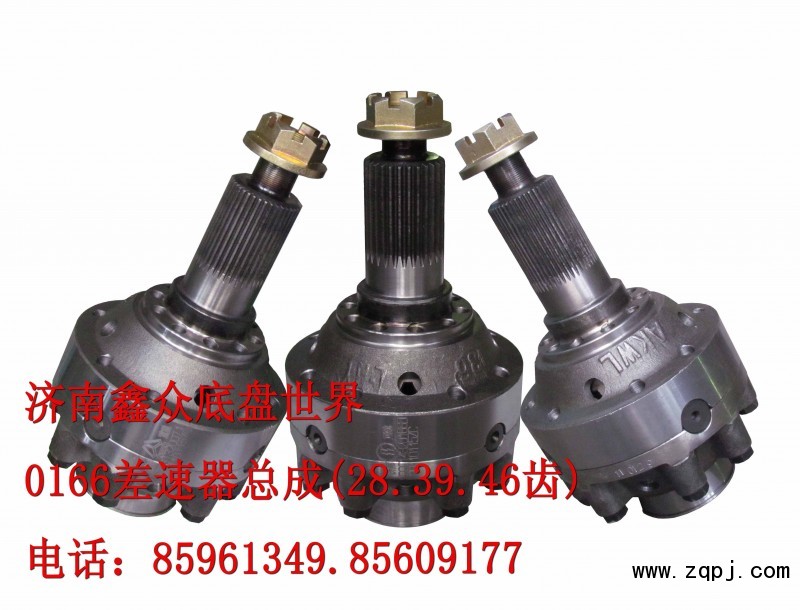 供應(yīng)豪沃08款加強(qiáng)型差速器總成AZ9231320271/AZ9231320271