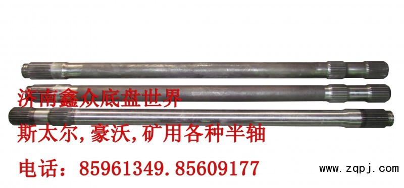半軸（三鍵/銑齒）199012340023/199012340023