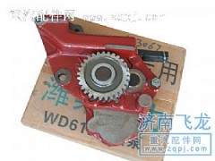 ,机油泵1,济南飞龙汽车零部件有限公司
