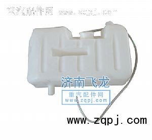 ,SW后背式膨胀箱,济南飞龙汽车零部件有限公司