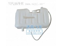 ,SW后背式膨胀箱,济南飞龙汽车零部件有限公司