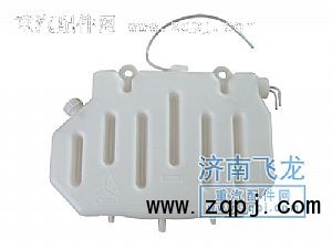 ,SW后背式膨胀水箱-大,济南飞龙汽车零部件有限公司