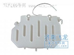 ,SW后背式膨胀水箱-大,济南飞龙汽车零部件有限公司