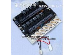 WG9130580100,中央配电装置,济南飞龙汽车零部件有限公司