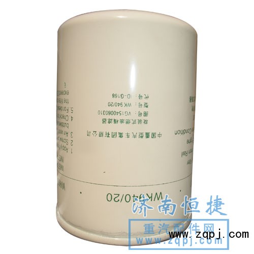 ,旋装式燃油精滤器,济南杭曼汽车配件有限公司