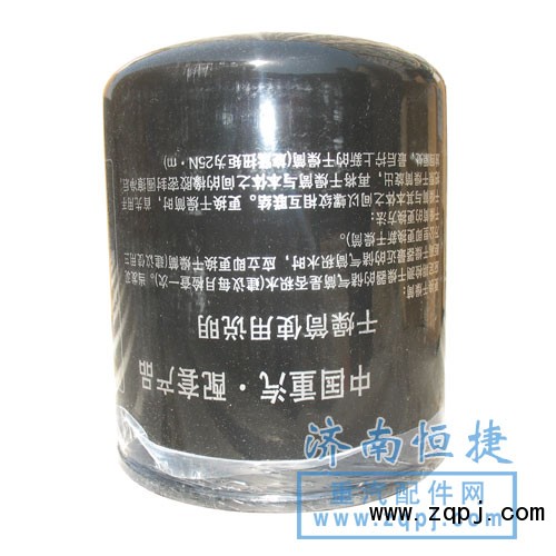 ,滤清器,济南杭曼汽车配件有限公司
