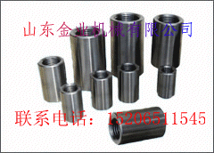 钢筋直螺纹套筒厂家生产钢筋套筒Φ14-Φ40 价格1元/支
