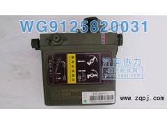 WG9125820031,新黄河举升泵,济南明钜汽车配件有限公司（原济南协力）