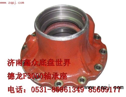 德龍F3000軸承座81.35601.0020/81.35601.0020