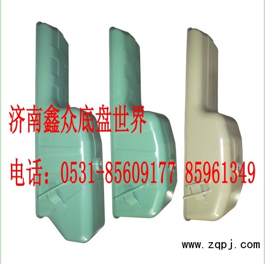 歐一歐二歐三油底殼/