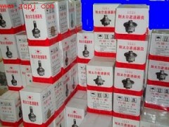 99014320166,差速器壳99014320166系列差速器壳8齿、 28齿 、39齿 、46齿,济南天韵重汽配件销售公司