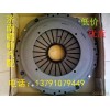 超低价！！底盘件大优惠！！离合器片、压盘