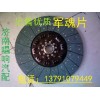 长期供应离合器片、压盘、方向机、转向节！