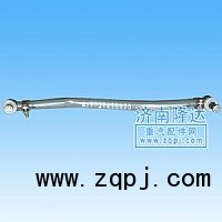 豪沃8*4转向直拉杆AZ9731430030