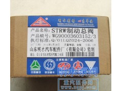,明水泵阀,山东明水汽车配件厂济南办事处