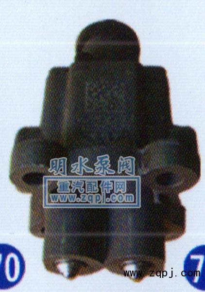 WG2203250003/1,双H阀 09款,山东明水汽车配件厂济南办事处