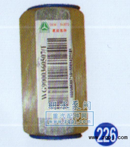 单向阀WG9000360507