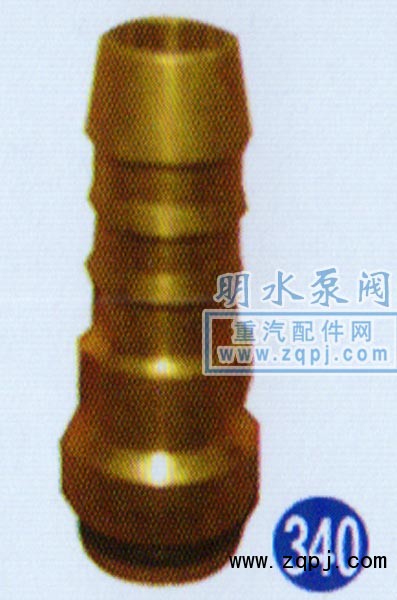 WG9000361023,竹节式插芯,山东明水汽车配件厂济南办事处