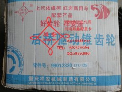 99012320125/127,中后桥驱动锥齿轮,郑州卡夫曼汽车配件销售有限公司