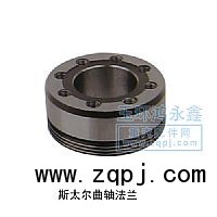 ,斯太尔曲轴法兰,玉环鸿永鑫机械配件厂