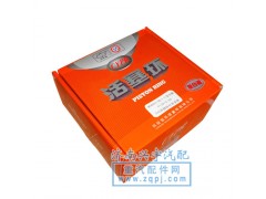 61560030044,活塞环 欧II, 济南鲁柴动力商贸有限公司