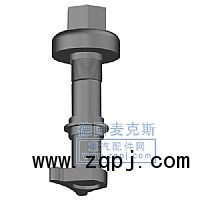 ,北奔后轮螺丝防断,德国麦克斯国际发展有限公司