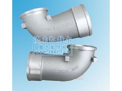 VG1800110045/61560110165,连接弯管,济南凯特尔机器有限公司（铝件大全）