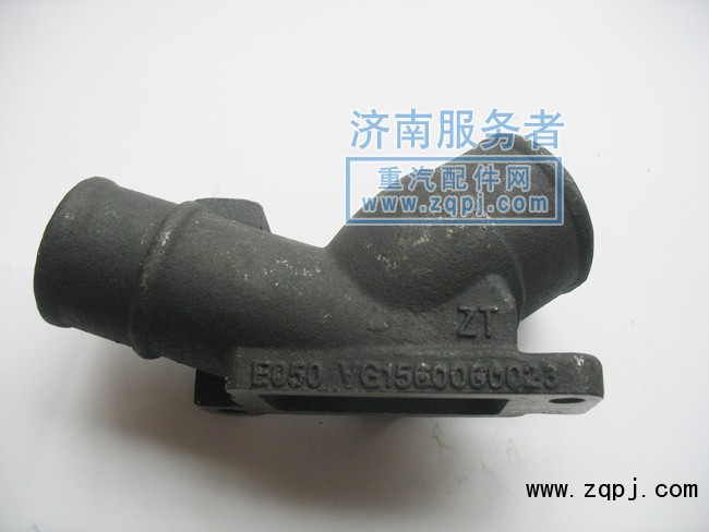 水管接頭VG1560060023/VG1560060023