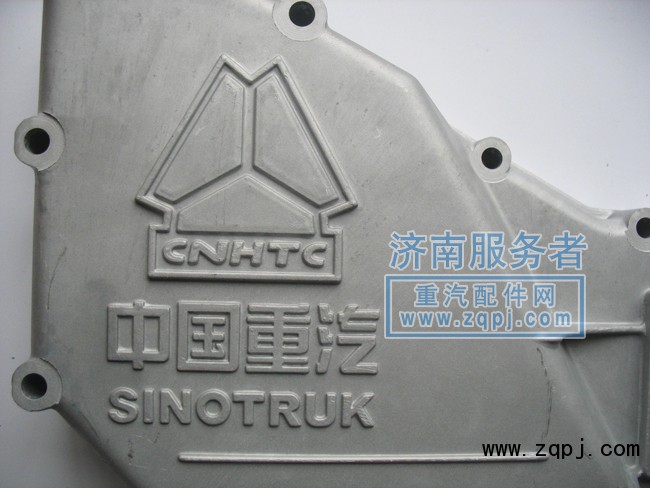 機油冷卻器蓋  VG1540010014A/VG1540010014A