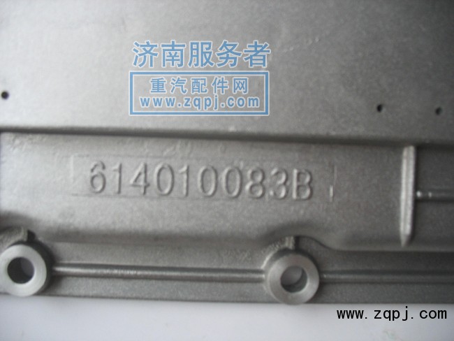 冷卻器蓋614010083B/614010083B