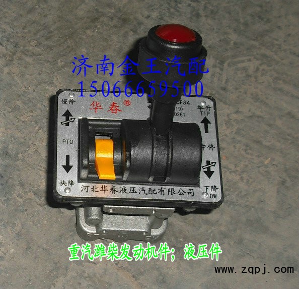 低價(jià)5孔青專舉升閥/5孔大廂舉升開(kāi)關(guān)/5孔手控閥/5孔舉升閥MKQF-34/MKQF-34