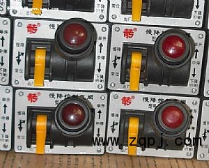 低價(jià)5孔青專舉升閥/5孔大廂舉升開(kāi)關(guān)/5孔手控閥/5孔舉升閥MKQF-34/MKQF-34