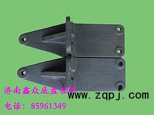 豪沃8*4發(fā)動機(jī)后支架/